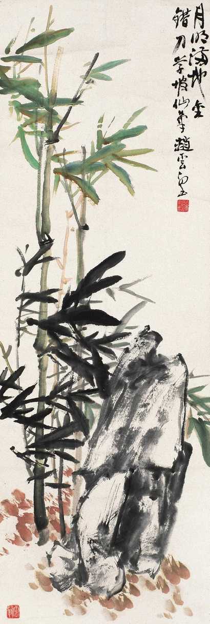 赵云壑 月明满地金 镜心